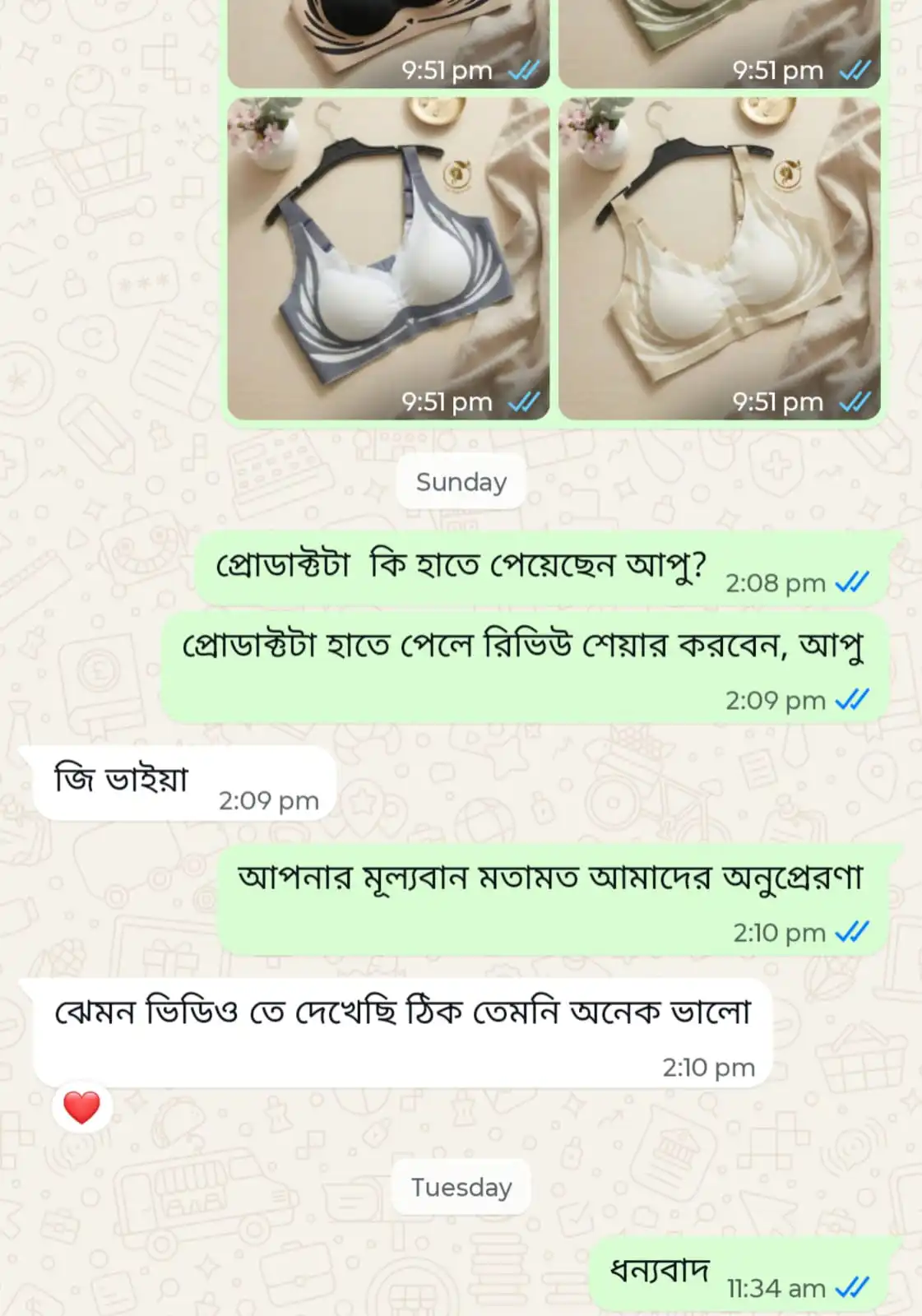 WhatsApp Image 2025-12-18 at 4.00.06 PM (1)